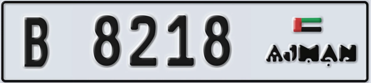 UAE License Plate Ajman B 8218