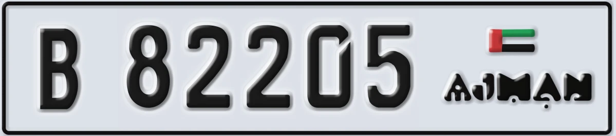 UAE License Plate Ajman B 82205