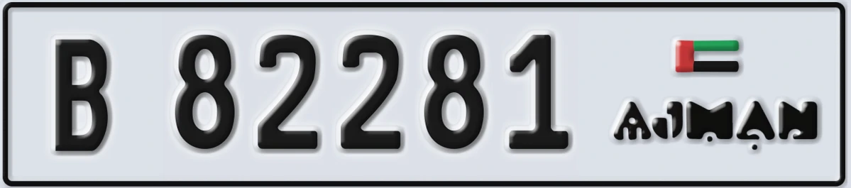 UAE License Plate Ajman B 82281