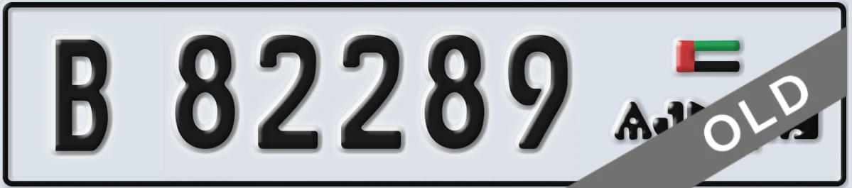 UAE License Plate Ajman B 82289