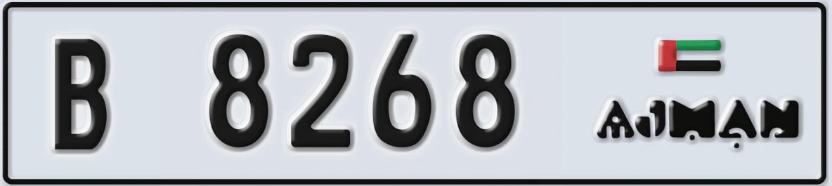 UAE License Plate Ajman B 8268