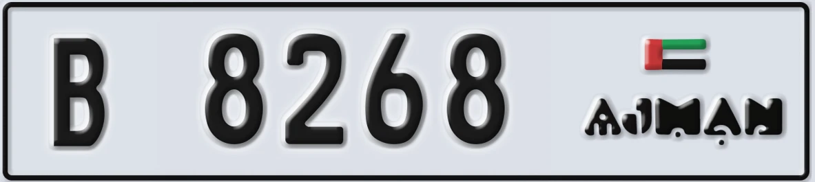 UAE License Plate Ajman B 8268
