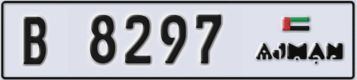 UAE License Plate Ajman B 8297
