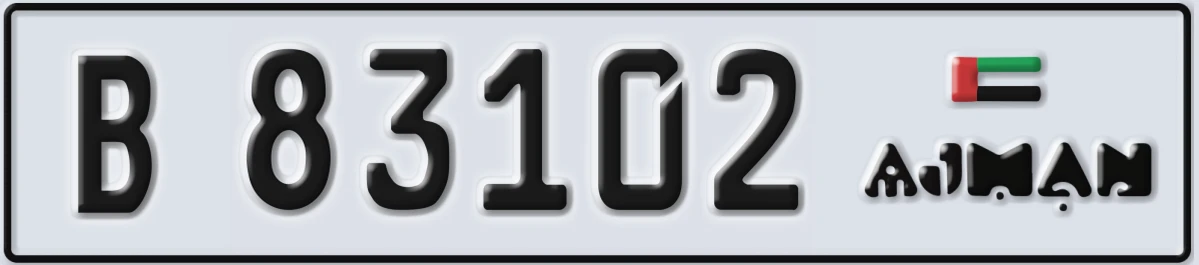 UAE License Plate Ajman B 83102