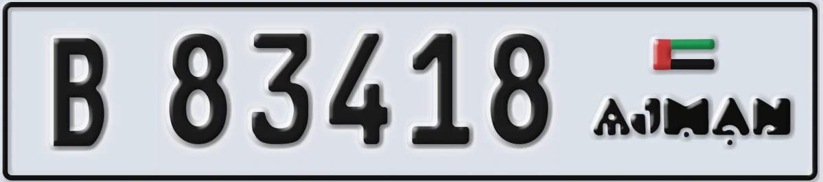 UAE License Plate Ajman B 83418