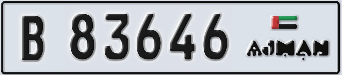 UAE License Plate Ajman B 83646
