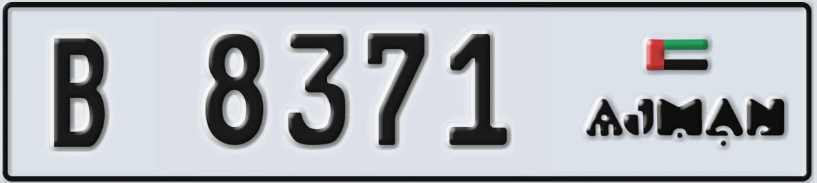UAE License Plate Ajman B 8371