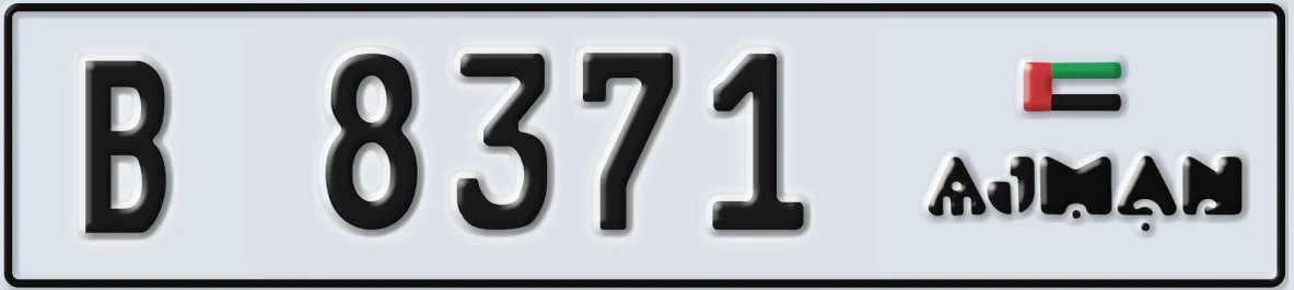 UAE License Plate Ajman B 8371