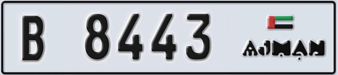 UAE License Plate Ajman B 8443