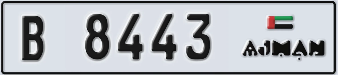 UAE License Plate Ajman B 8443