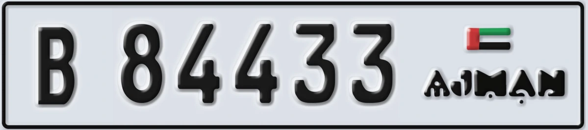 UAE License Plate Ajman B 84433