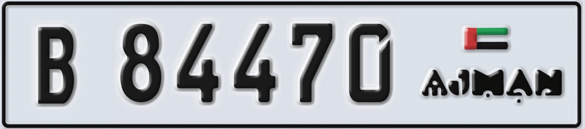 UAE License Plate Ajman B 84470