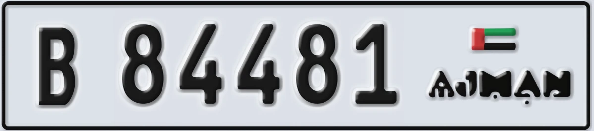 UAE License Plate Ajman B 84481