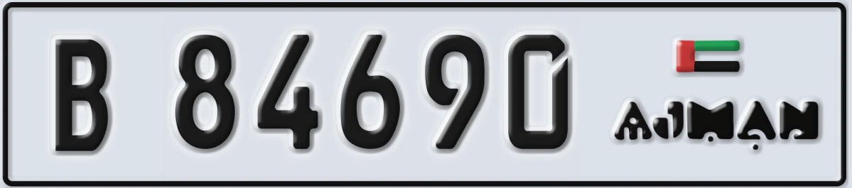 UAE License Plate Ajman B 84690