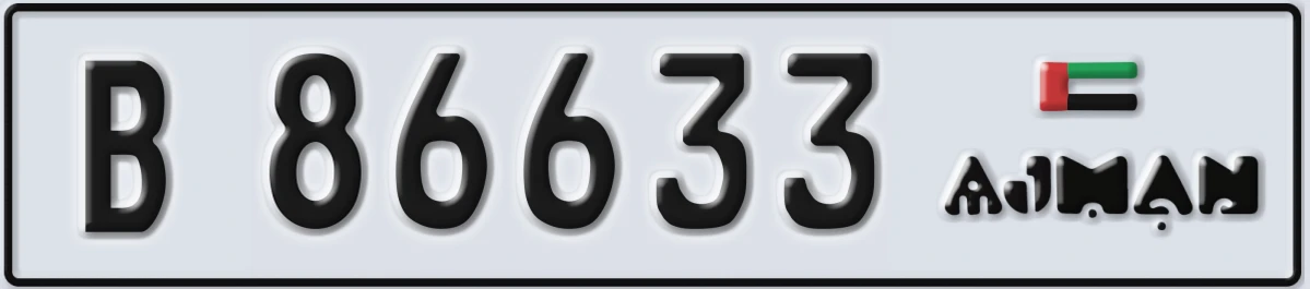 UAE License Plate Ajman B 86633