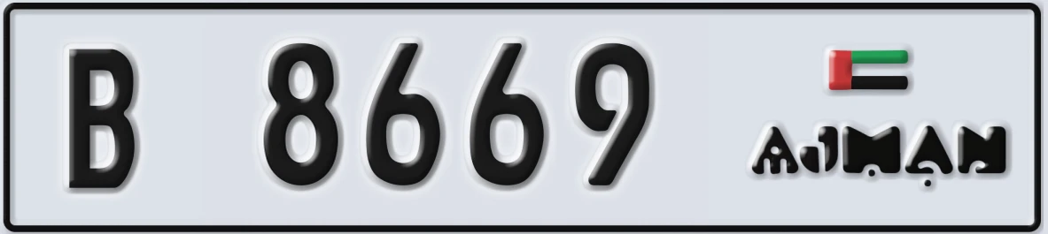 UAE License Plate Ajman B 8669