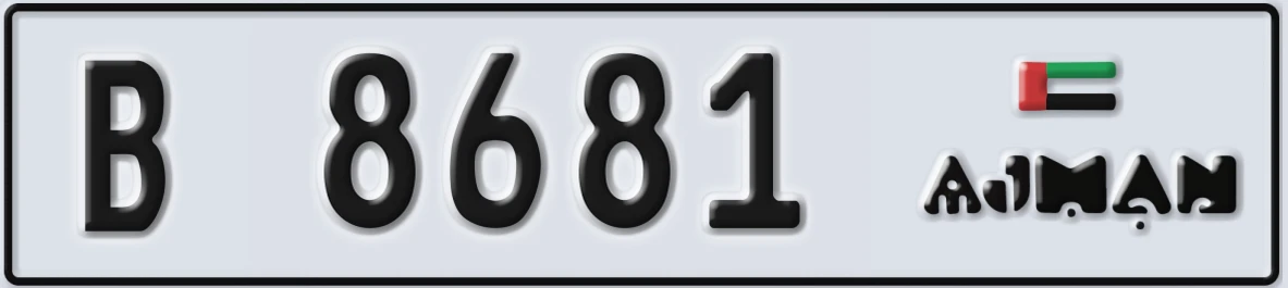 UAE License Plate Ajman B 8681