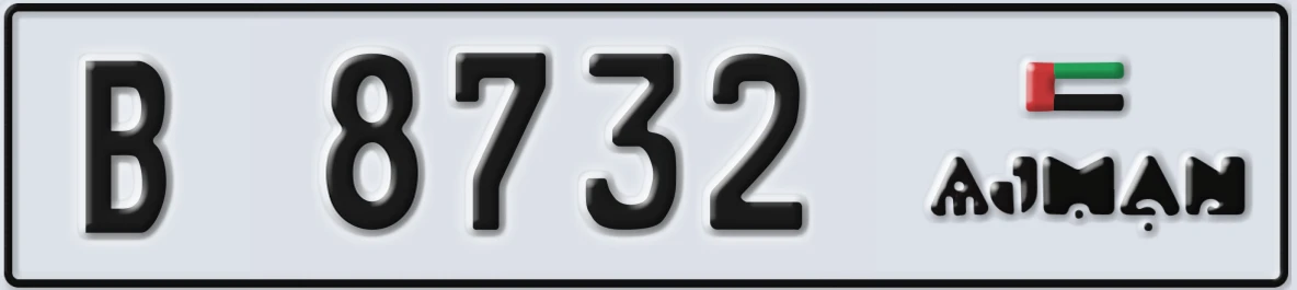 UAE License Plate Ajman B 8732