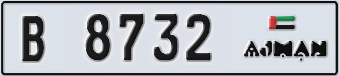 UAE License Plate Ajman B 8732