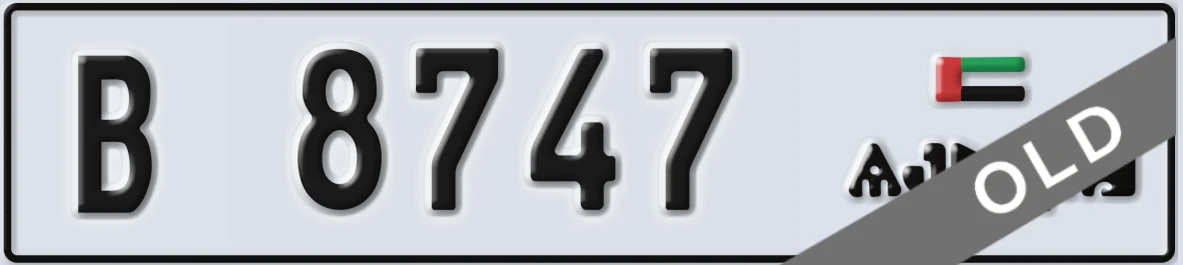 UAE License Plate Ajman B 8747
