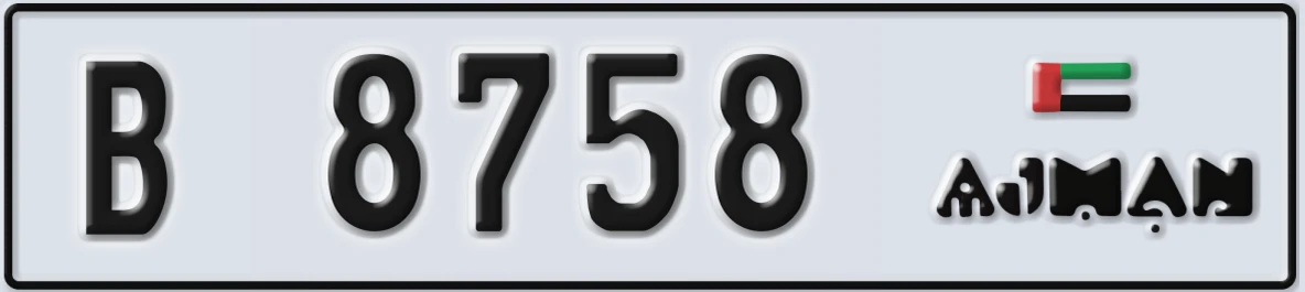 UAE License Plate Ajman B 8758