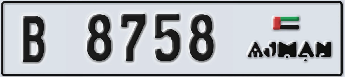 UAE License Plate Ajman B 8758