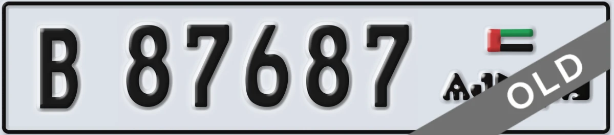 UAE License Plate Ajman B 87687