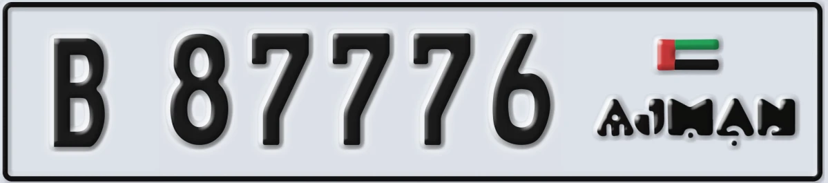 UAE License Plate Ajman B 87776