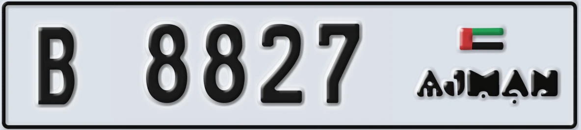 UAE License Plate Ajman B 8827