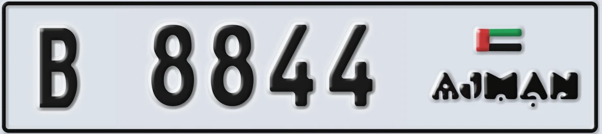 UAE License Plate Ajman B 8844