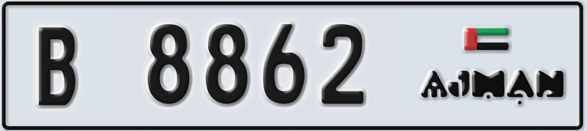 UAE License Plate Ajman B 8862