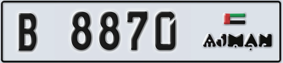 UAE License Plate Ajman B 8870