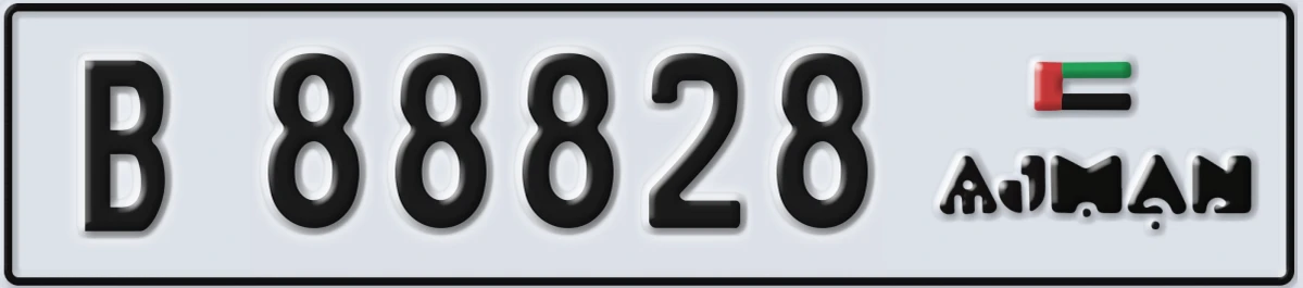 UAE License Plate Ajman B 88828