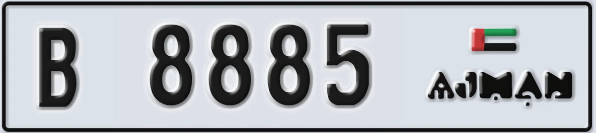 UAE License Plate Ajman B 8885
