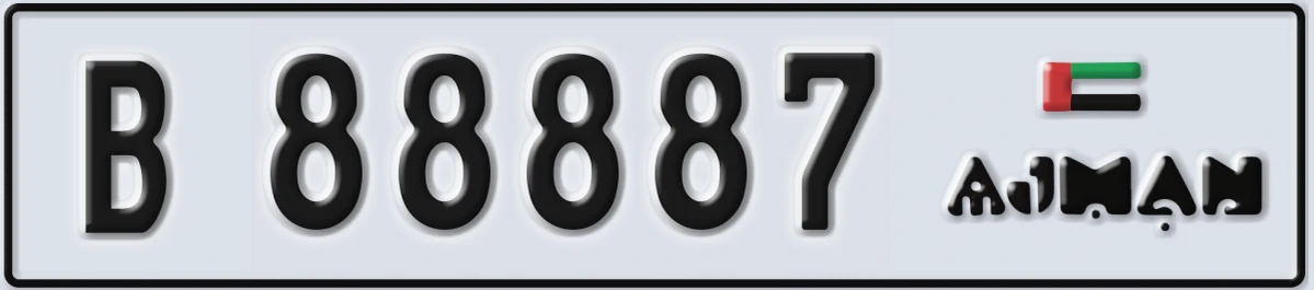 UAE License Plate Ajman B 88887