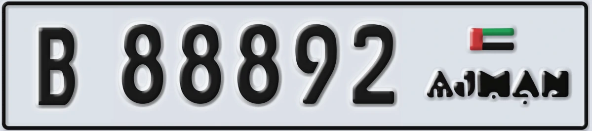 UAE License Plate Ajman B 88892