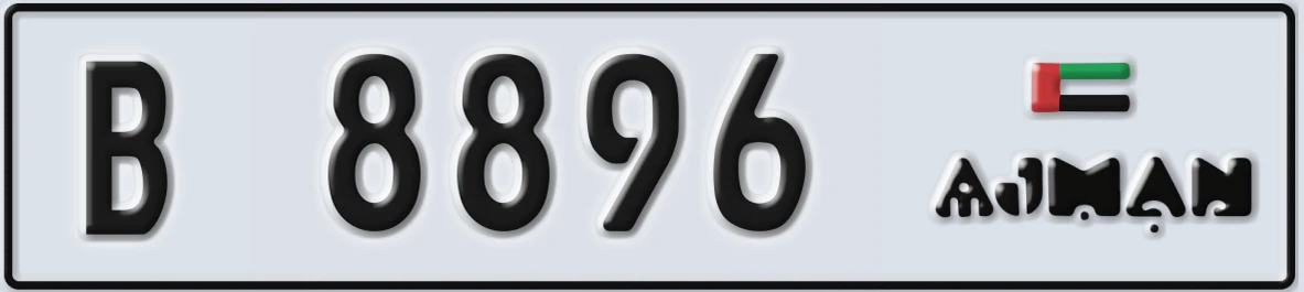 UAE License Plate Ajman B 8896