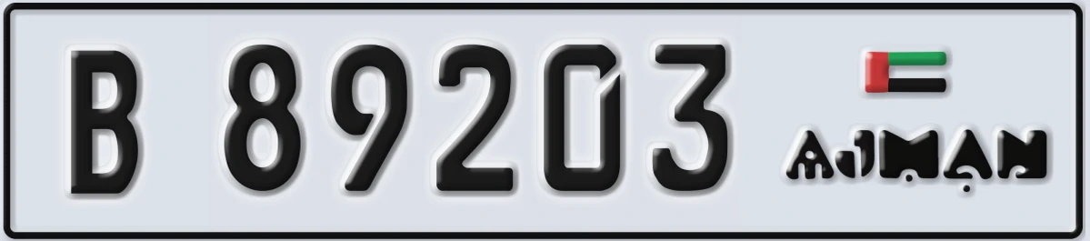 UAE License Plate Ajman B 89203