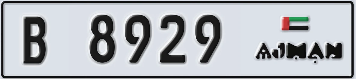 UAE License Plate Ajman B 8929