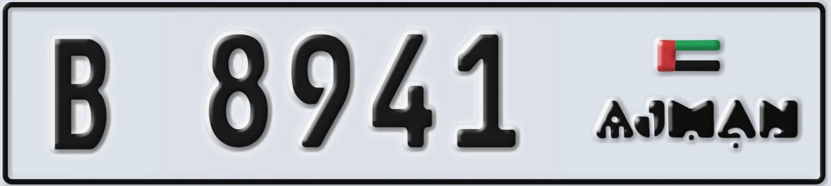 UAE License Plate Ajman B 8941