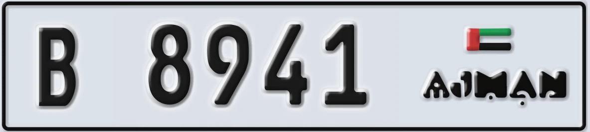 UAE License Plate Ajman B 8941
