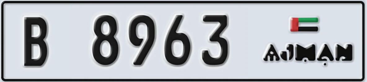 UAE License Plate Ajman B 8963