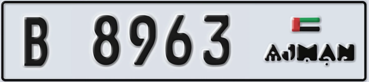UAE License Plate Ajman B 8963