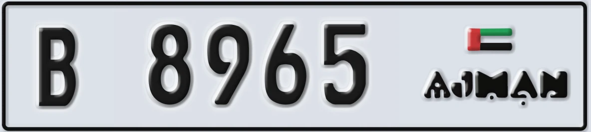 UAE License Plate Ajman B 8965