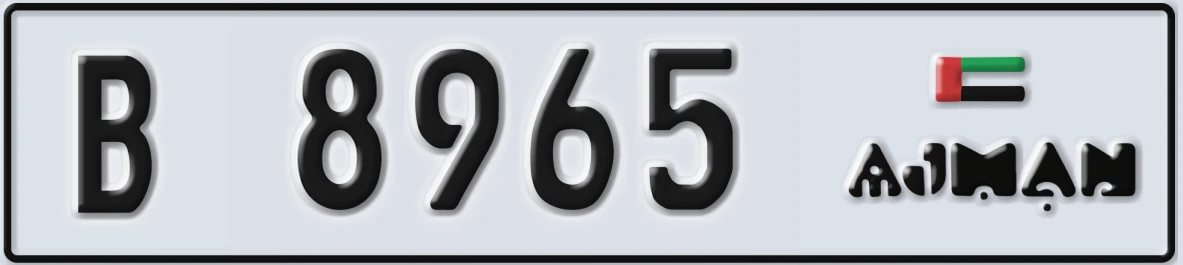 UAE License Plate Ajman B 8965