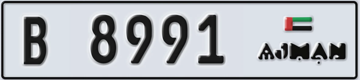 UAE License Plate Ajman B 8991
