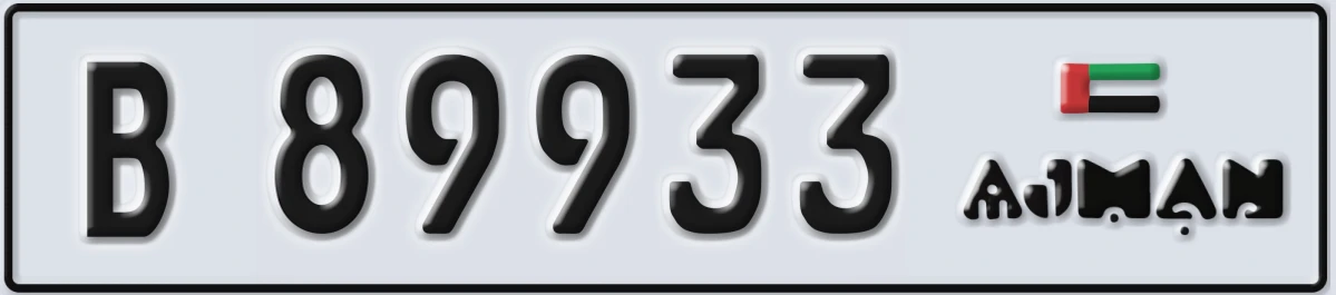 UAE License Plate Ajman B 89933