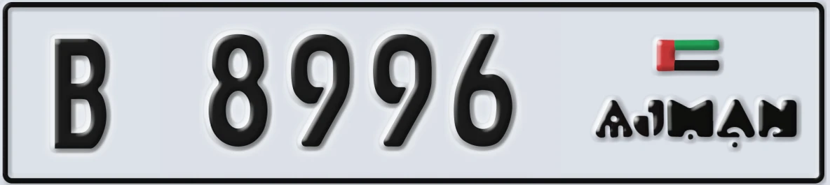 UAE License Plate Ajman B 8996