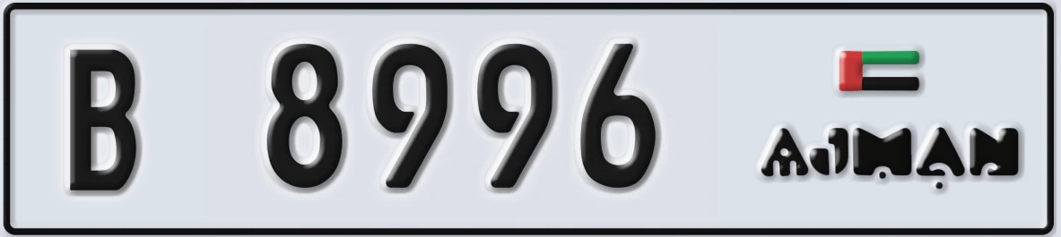 UAE License Plate Ajman B 8996