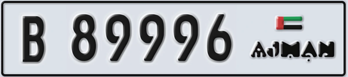 UAE License Plate Ajman B 89996